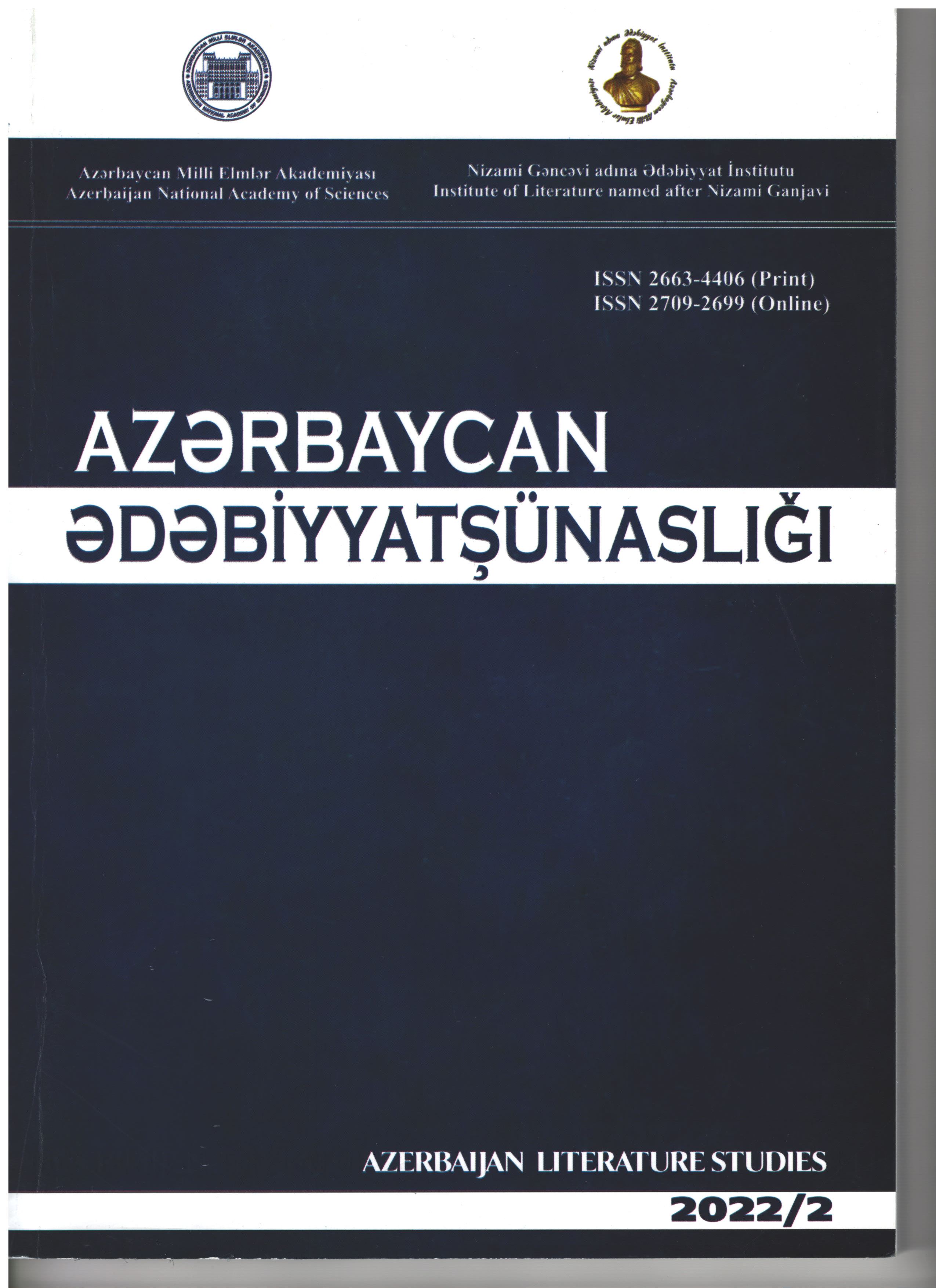 Azerbaijan Literature Studies