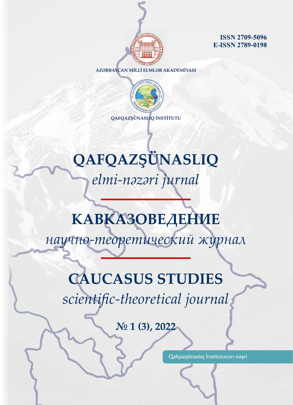 Caucasus Studies