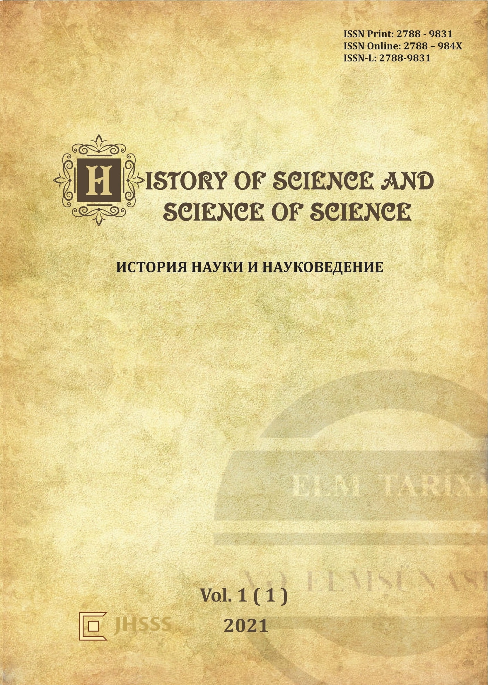 History of Science and Science of Science