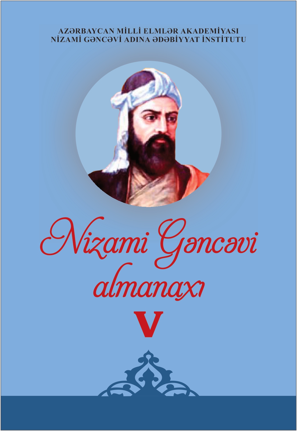 Nizami Ganjavi Almanac 