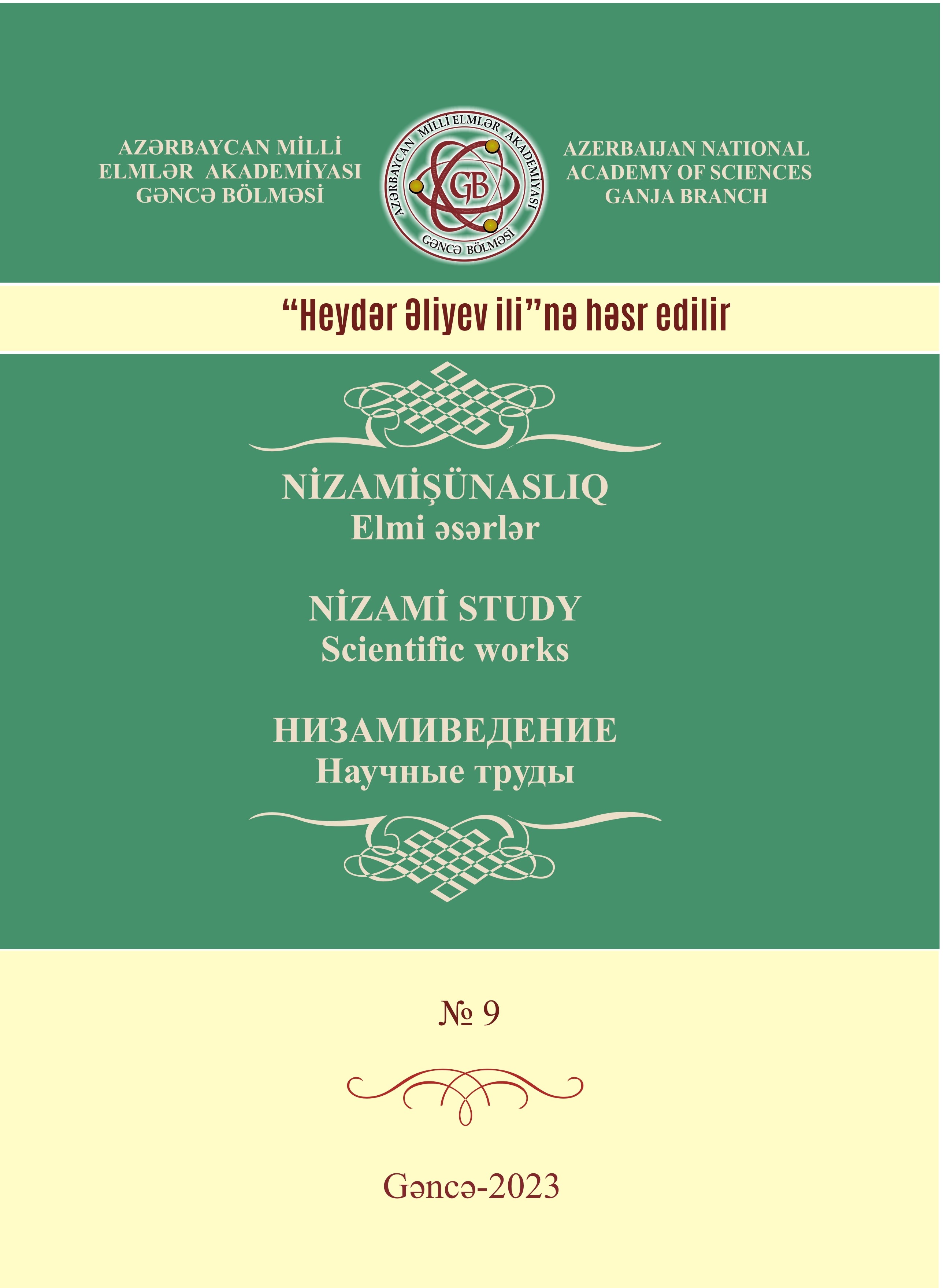 Nizami Studies